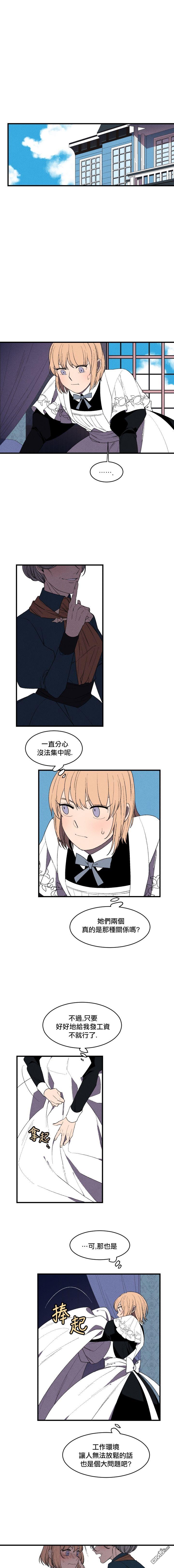 第6話（13P）