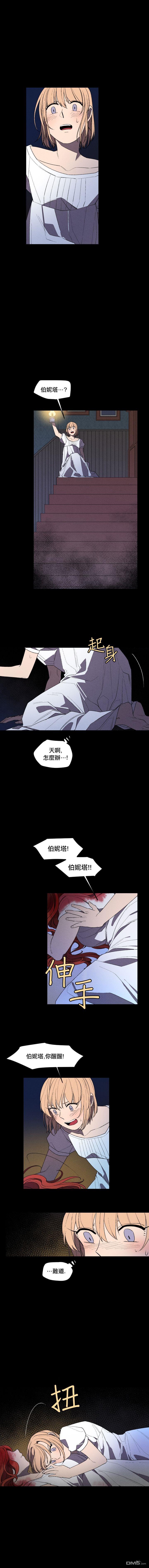 第7話（9P）