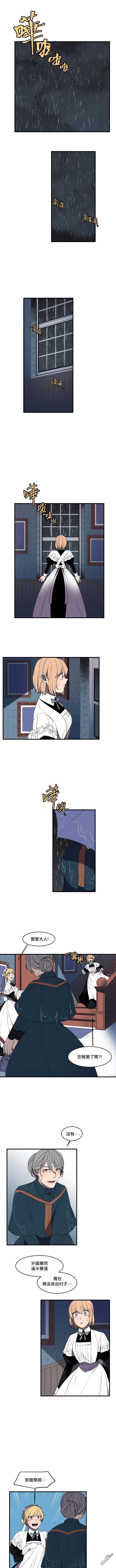 第9話（10P）