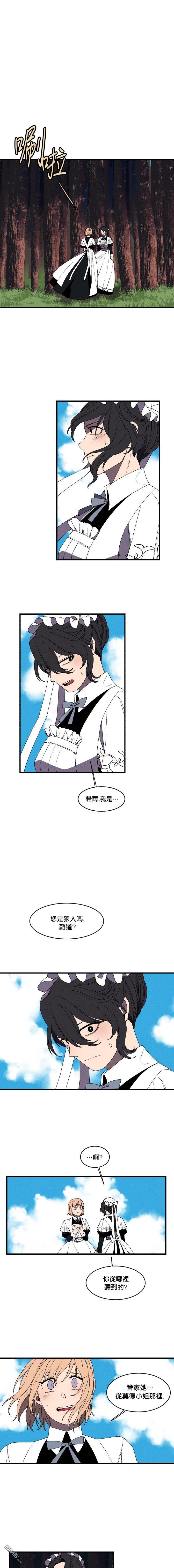 第11話（11P）
