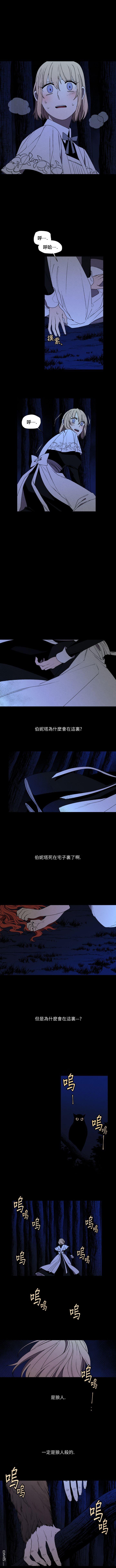 第12話（10P）