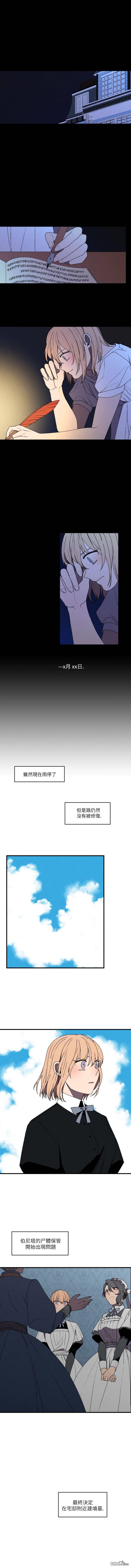 第14話（11P）