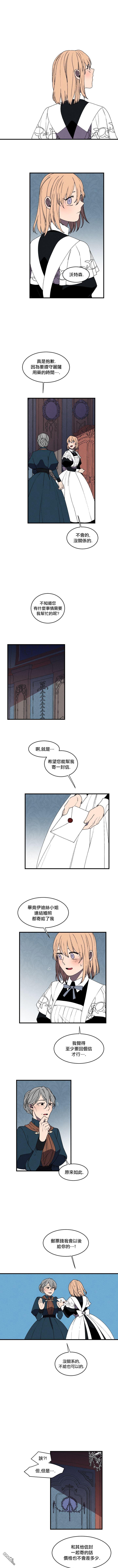 第16話（10P）