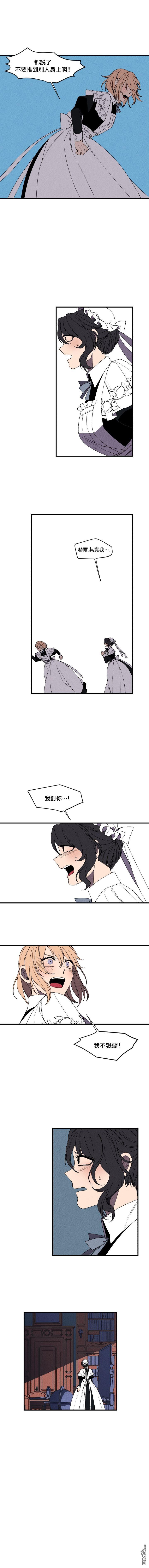 第17話（11P）