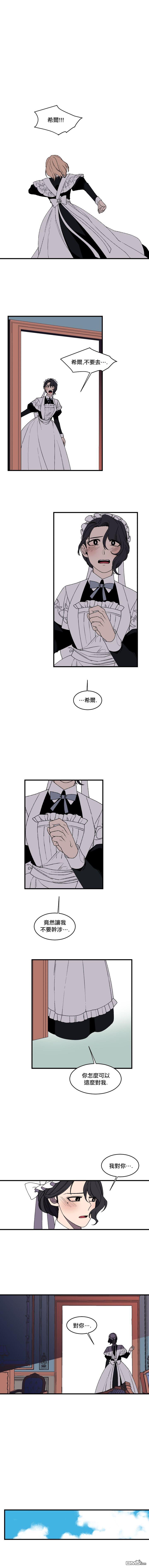 第19話（10P）
