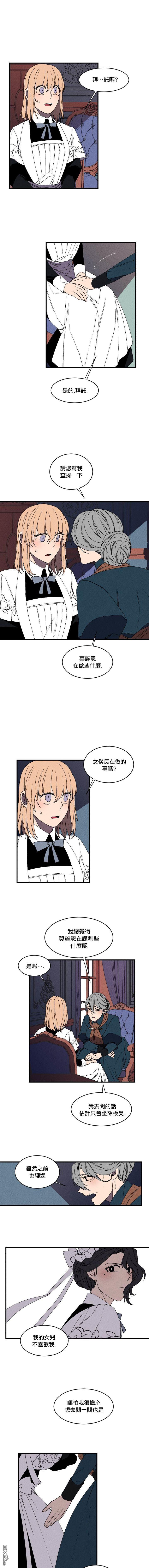 第20話（11P）