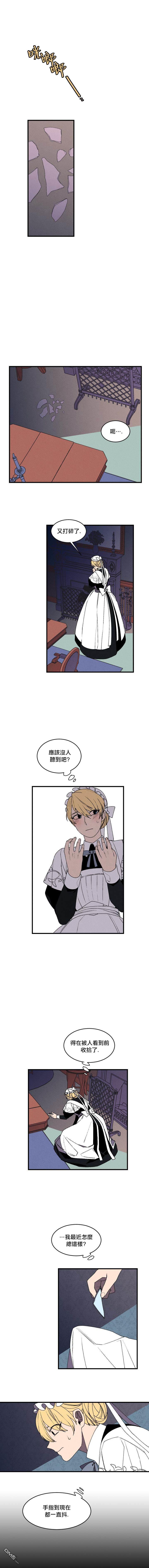 第21話（13P）