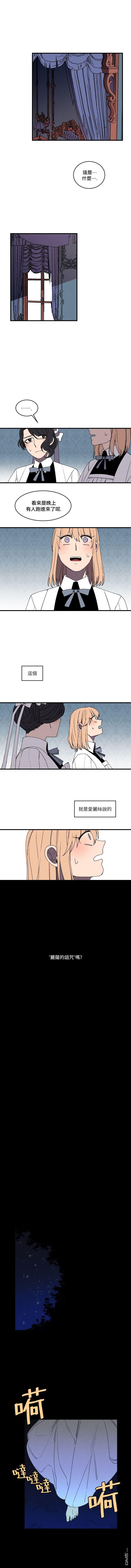 第23話（21P）