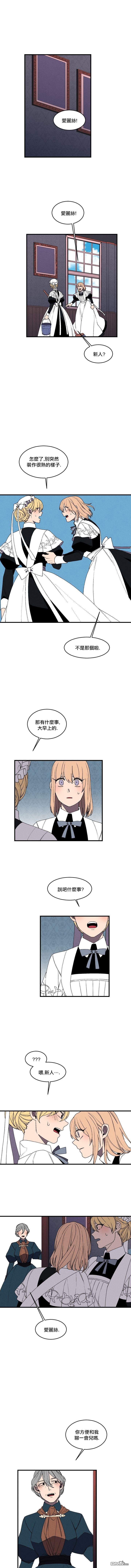 第24話（11P）