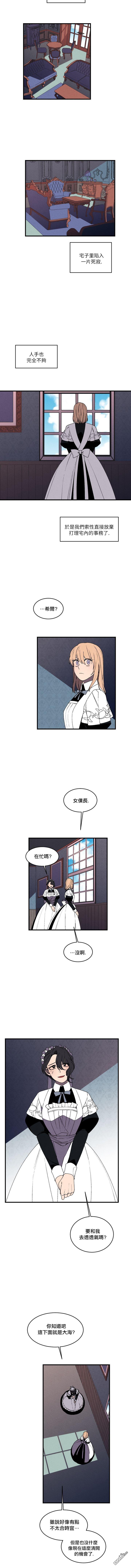 第26話（11P）