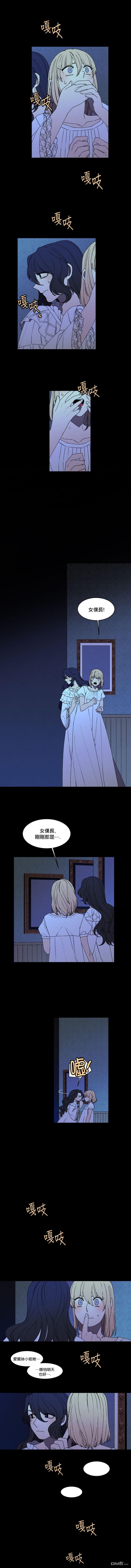 第26話（11P）