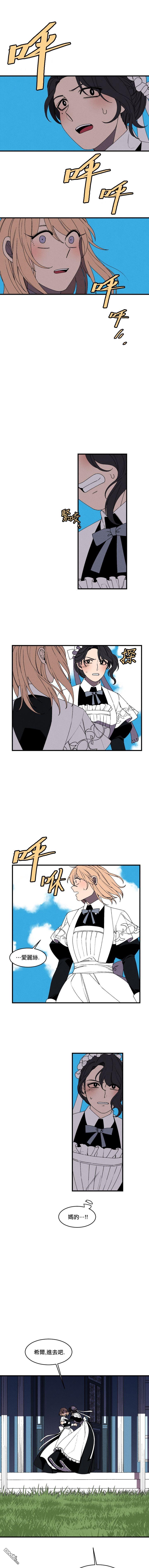 第27話（14P）