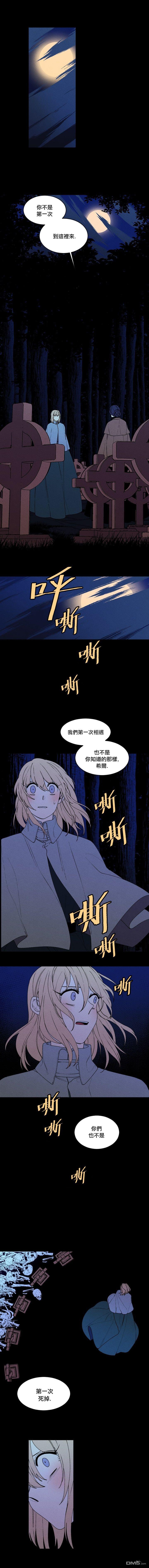 第29話（13P）