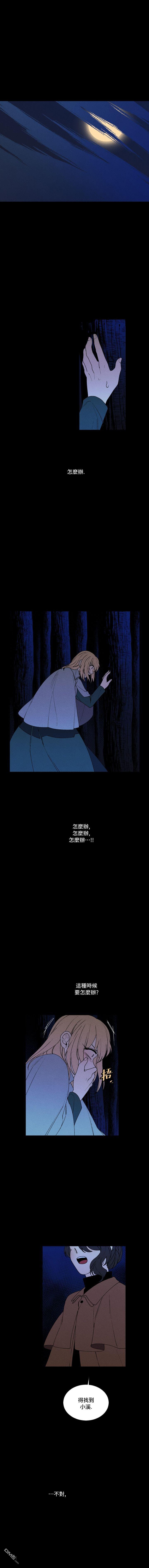 第30話（11P）