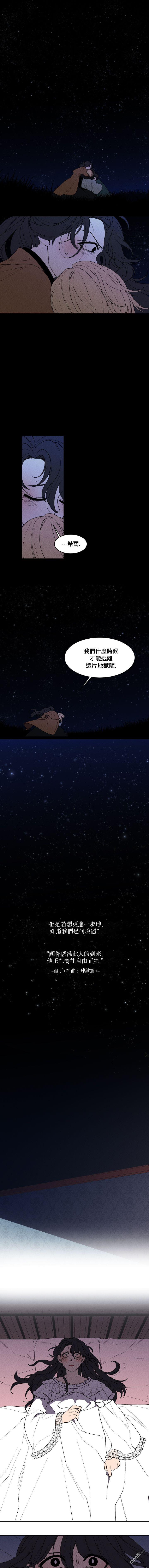 第34話（13P）