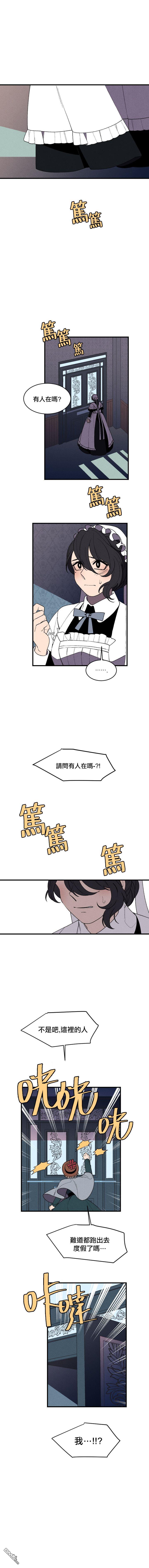 第35話（13P）