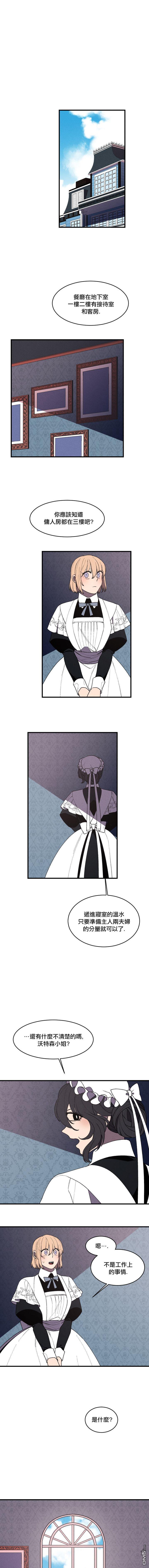 第36話（13P）