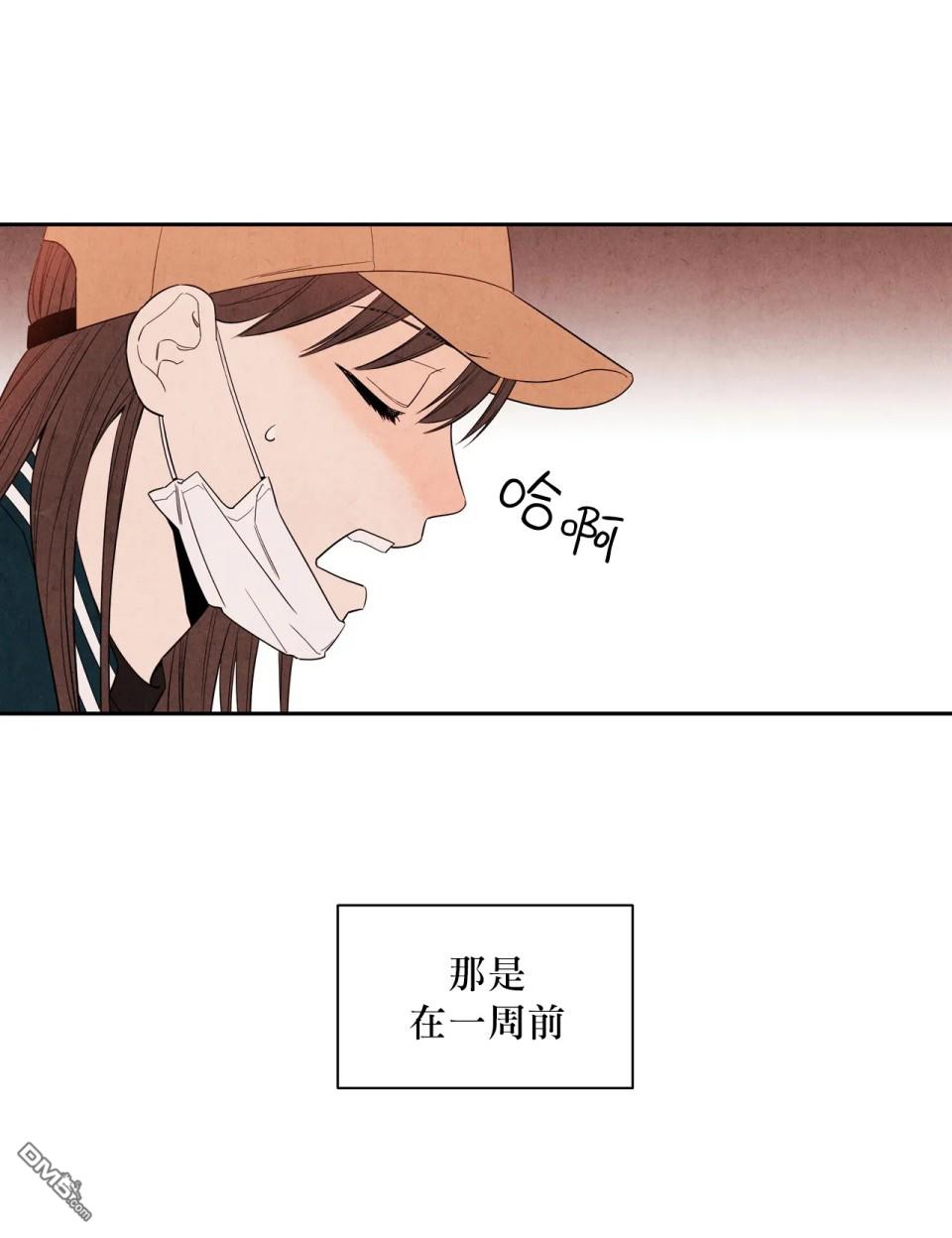 第1話（68P）