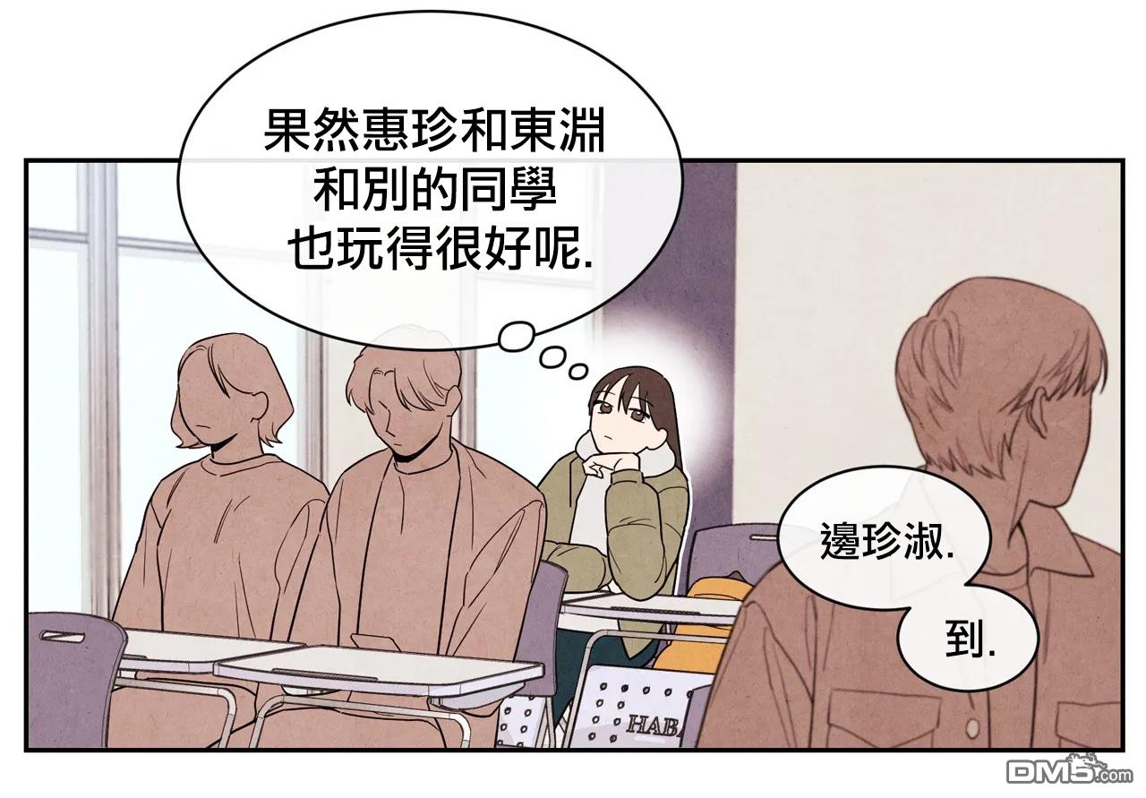 第2話（107P）