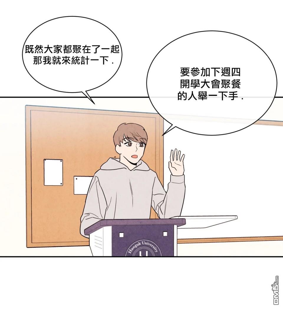 第3話（92P）