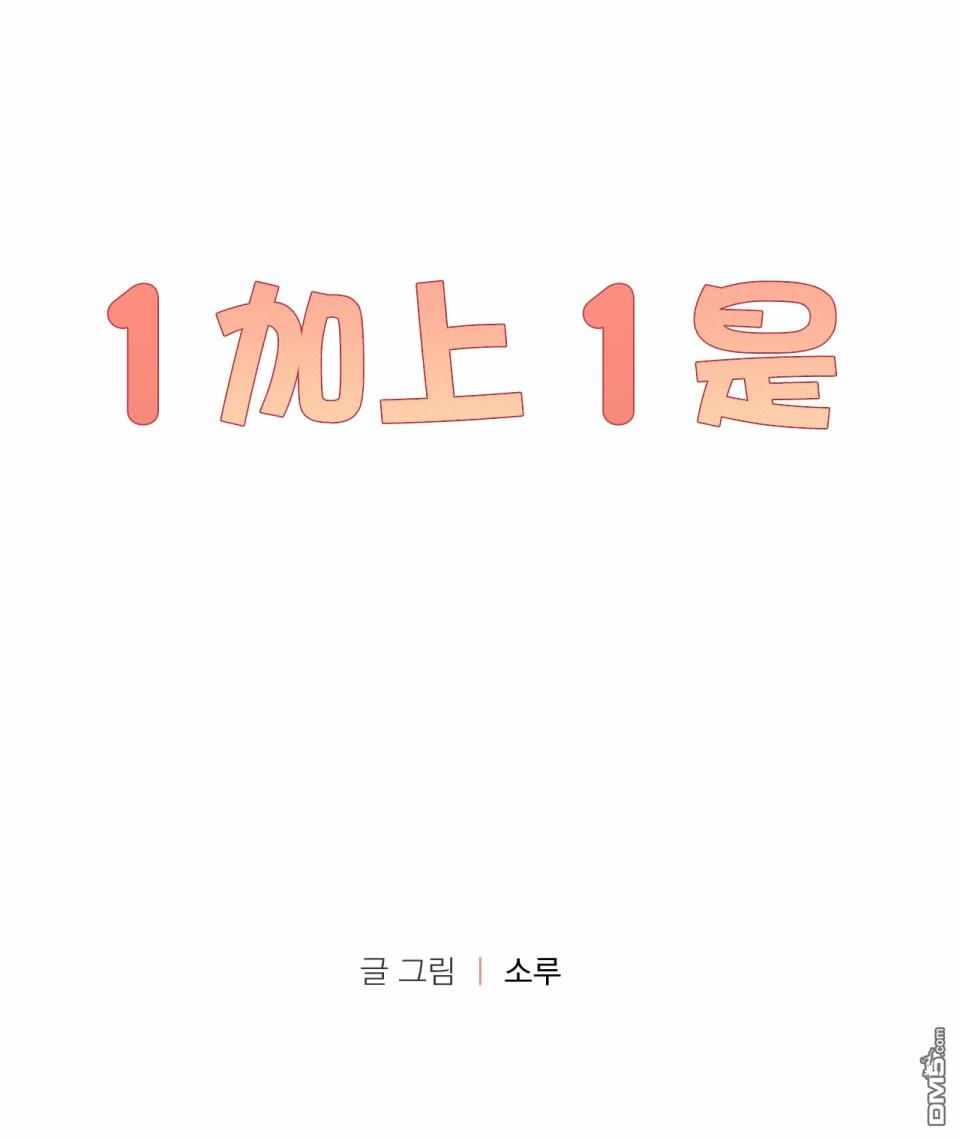 第4話（53P）