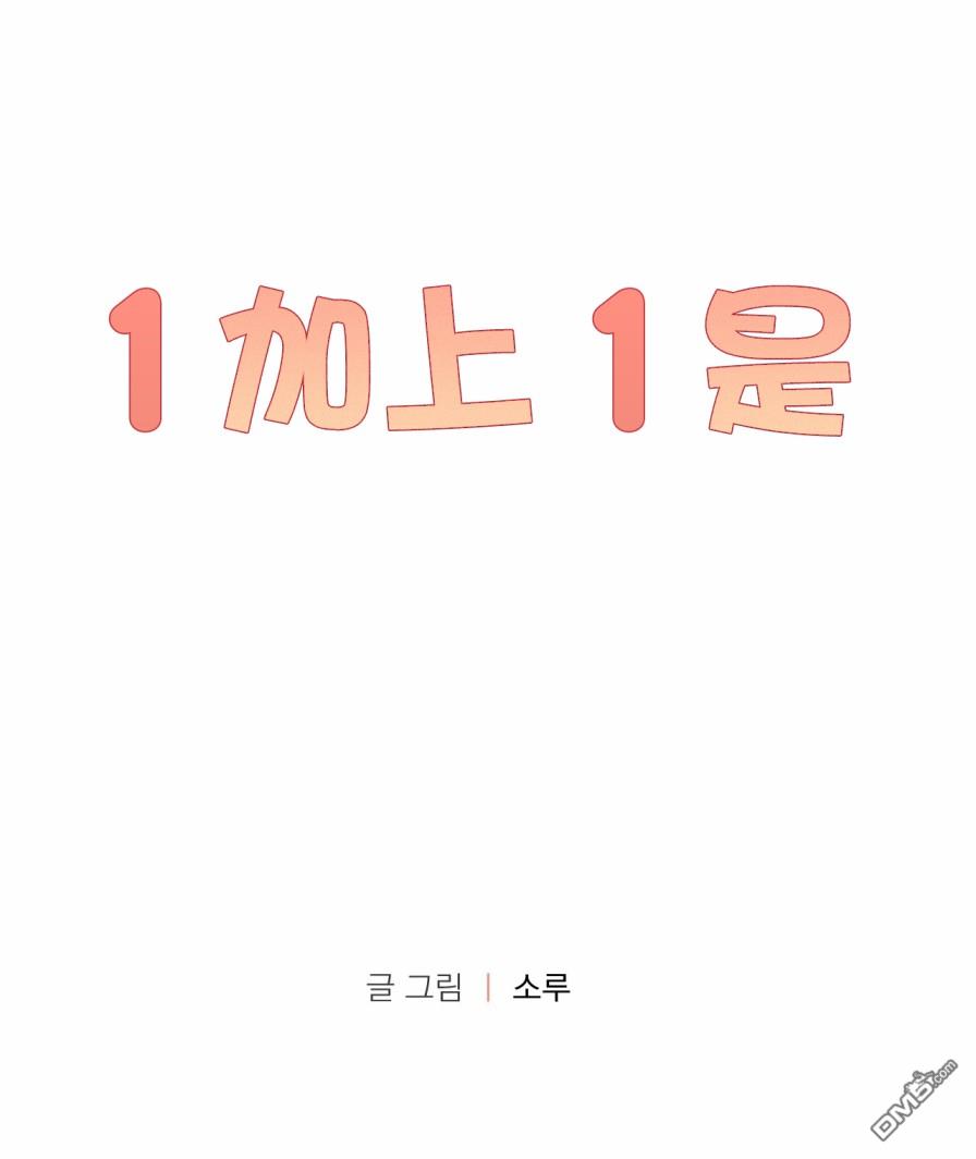 第5話（68P）