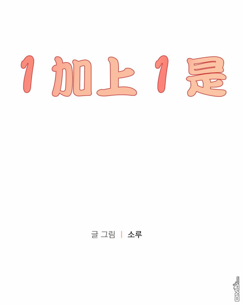 第6話（76P）