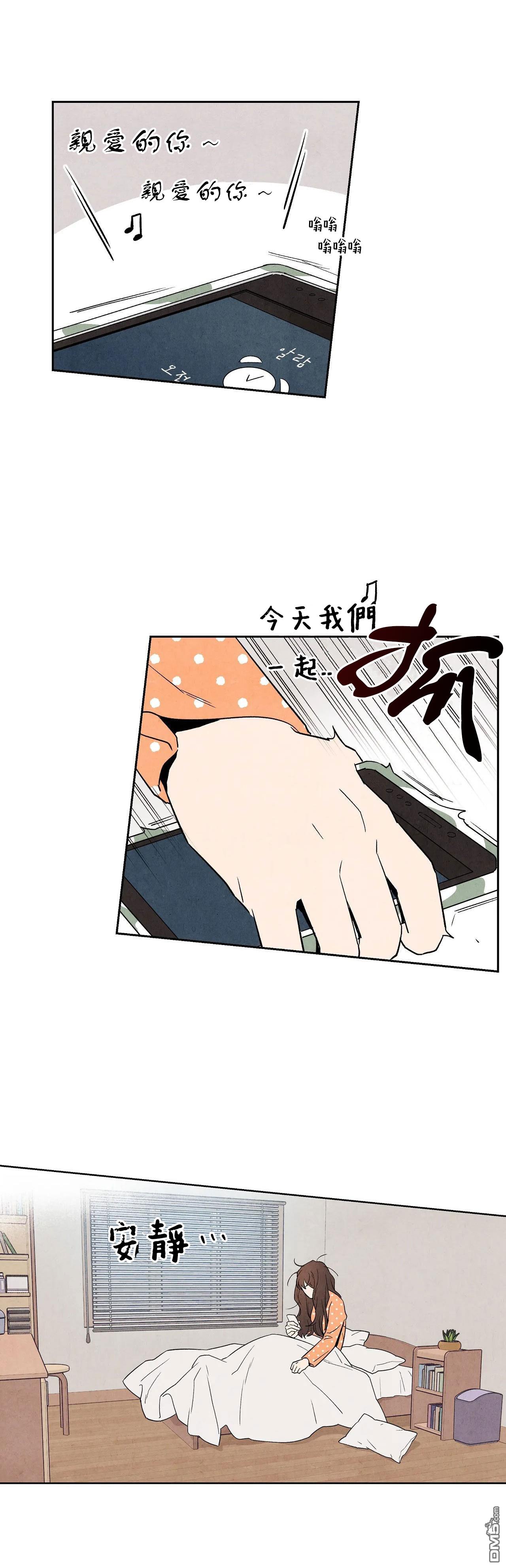 第7話（36P）