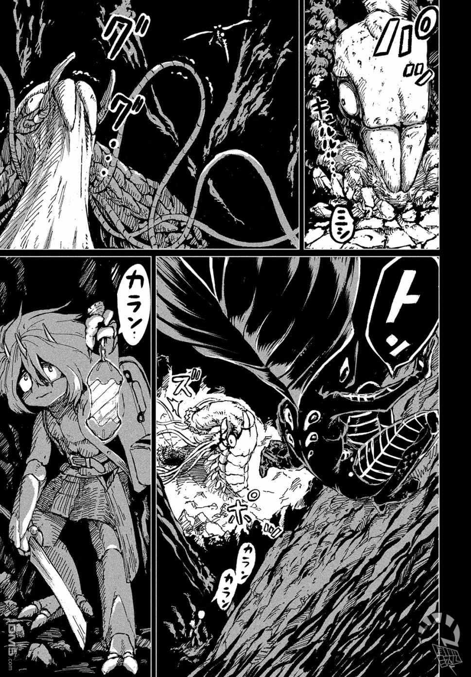 第1話Dive