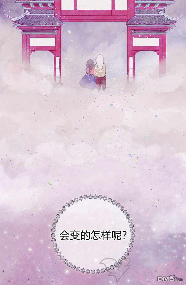 第1話（47P）