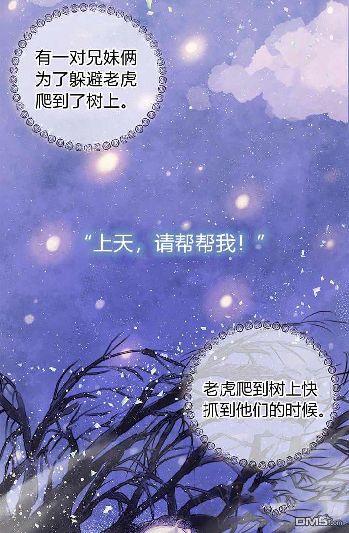 第1話（47P）