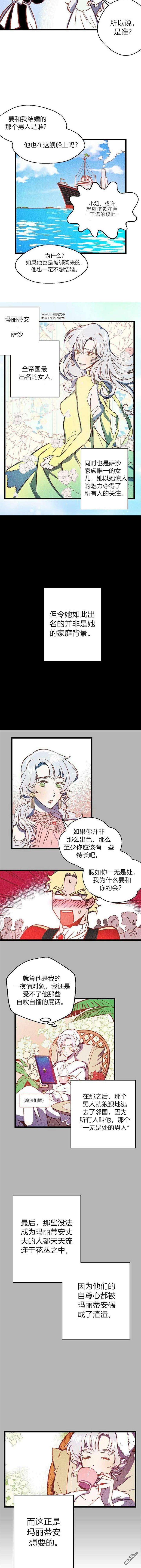 第1話（9P）