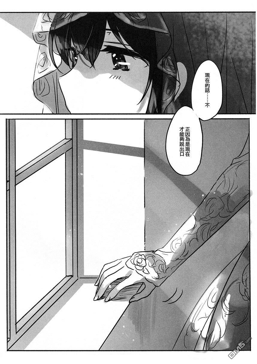 第1話（26P）