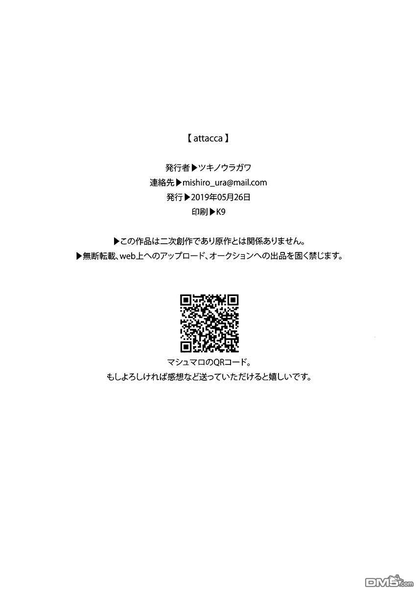 第1話（26P）