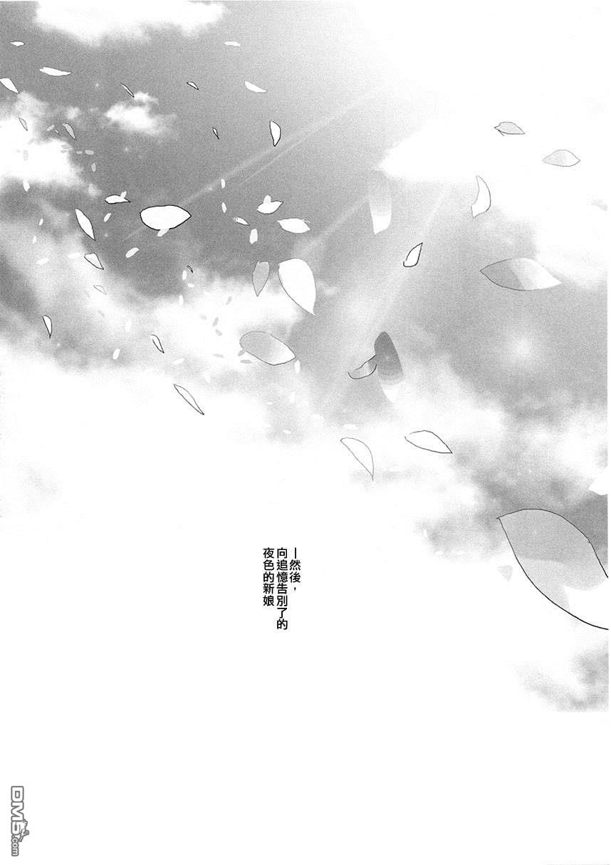 第1話（26P）