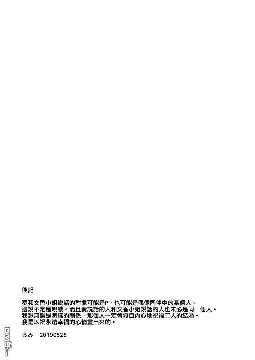 第1話（26P）