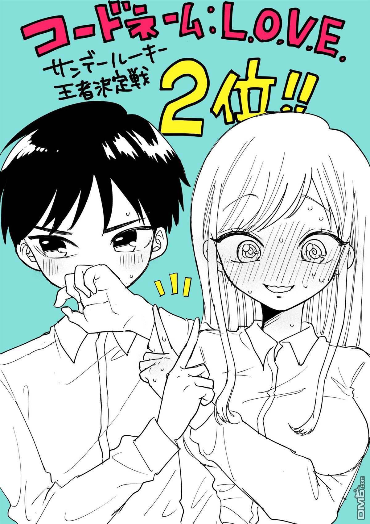 第1話（29P）