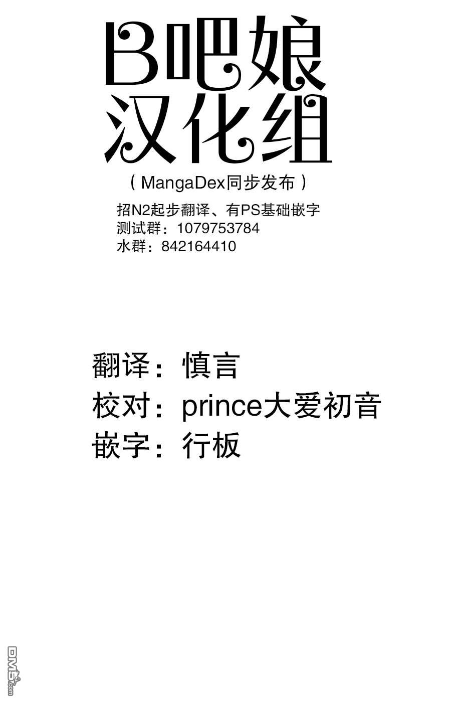 第1話（29P）