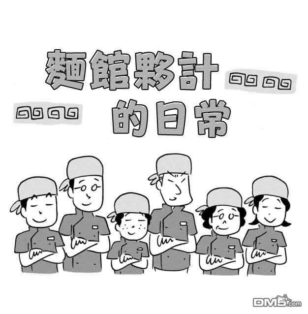 第1話（3P）
