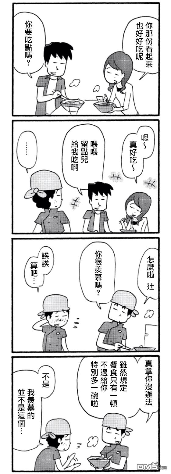 第24話（5P）