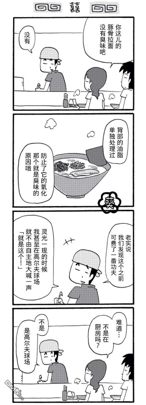 第40話（4P）