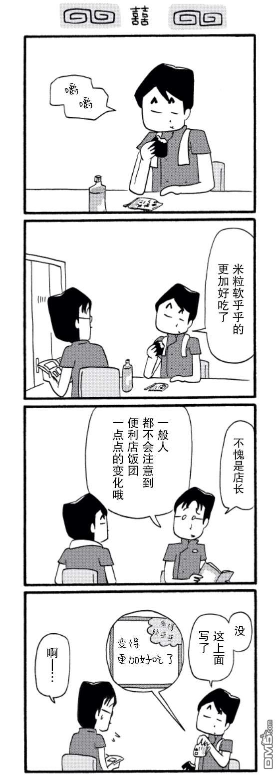 第42話（5P）