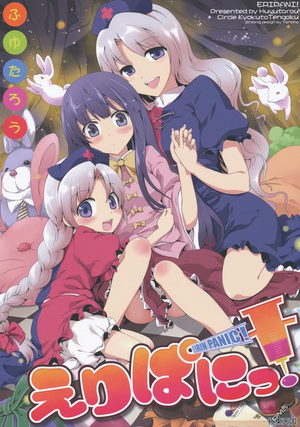 第1話短篇（32P）