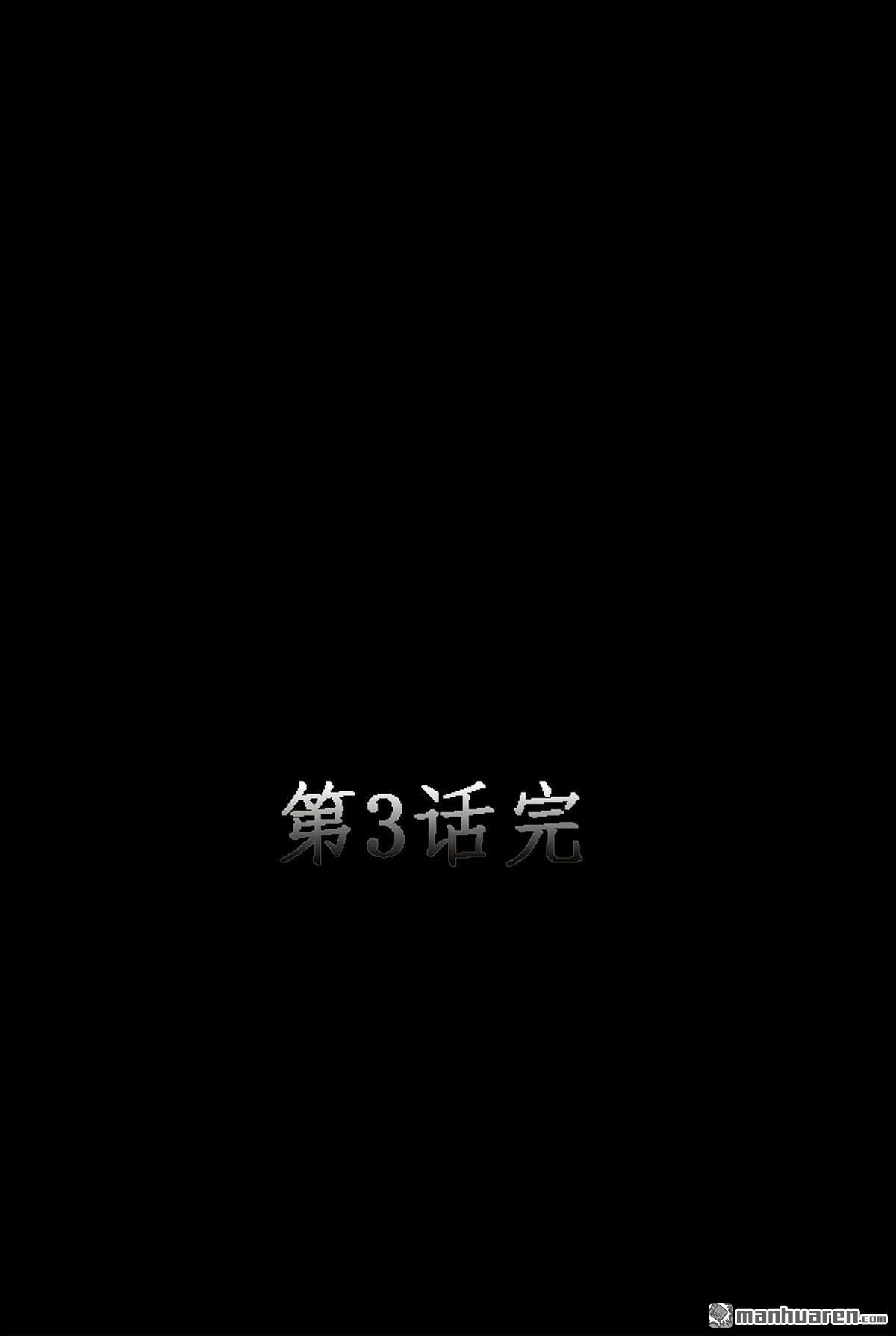 第3回師姐的誘惑（41P）