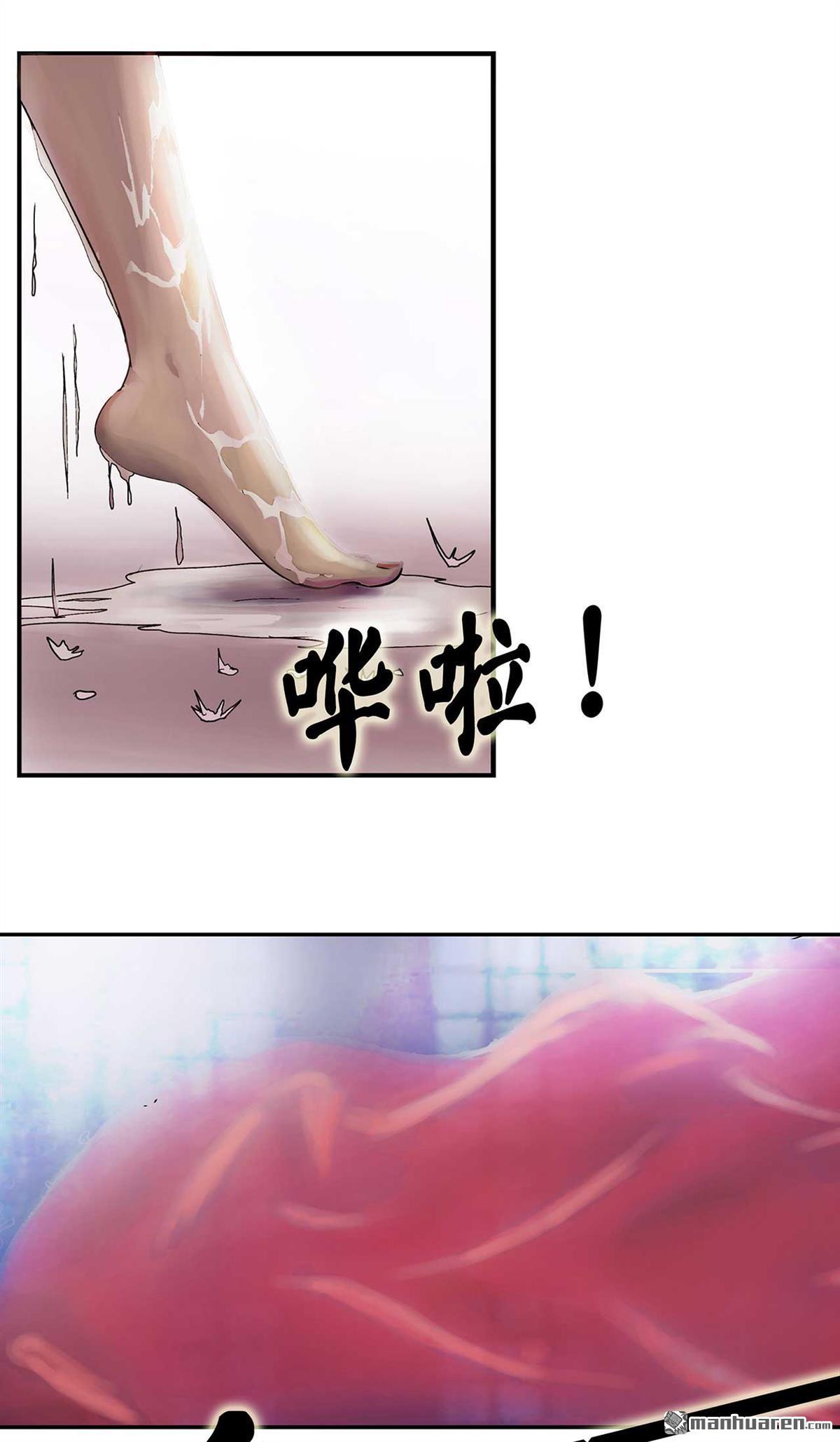 第3回師姐的誘惑（41P）