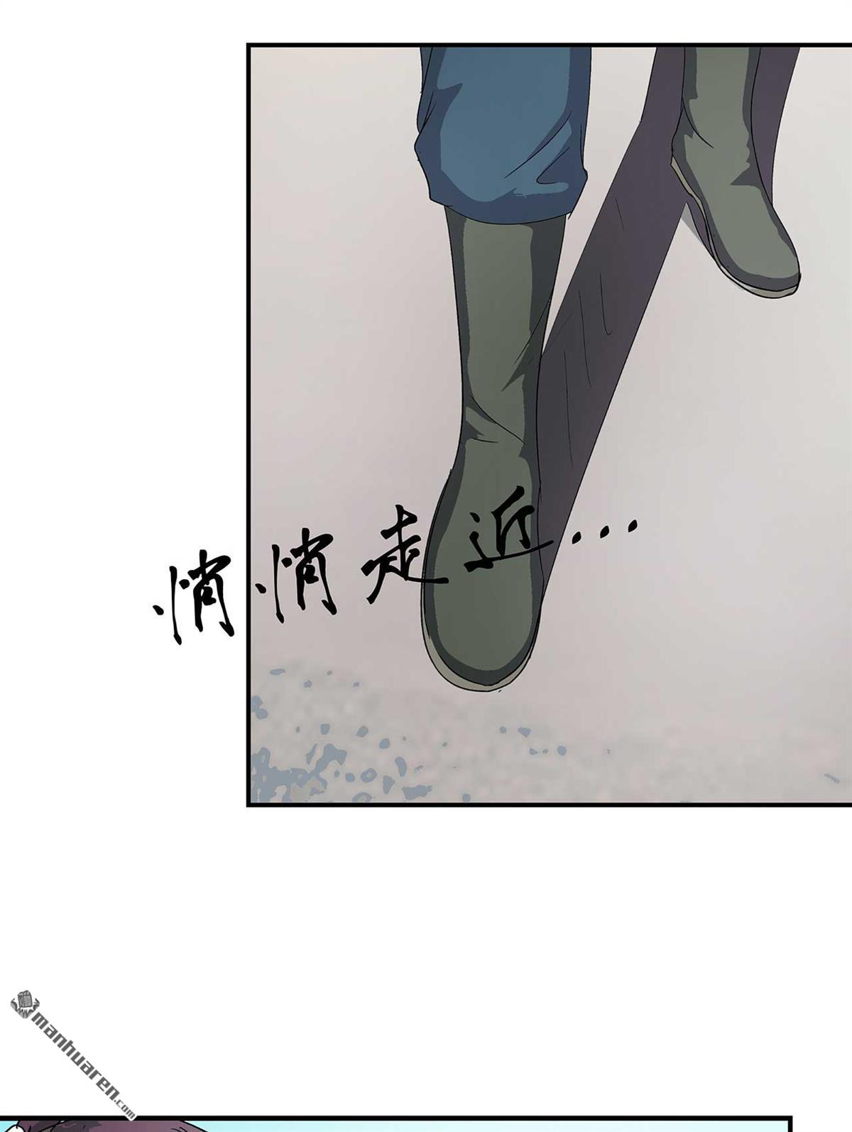 第3回師姐的誘惑（41P）