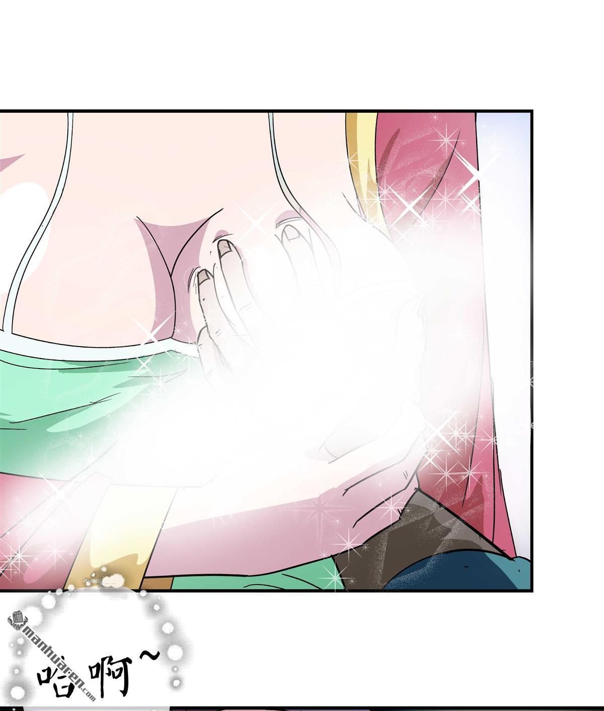 第3回師姐的誘惑（41P）