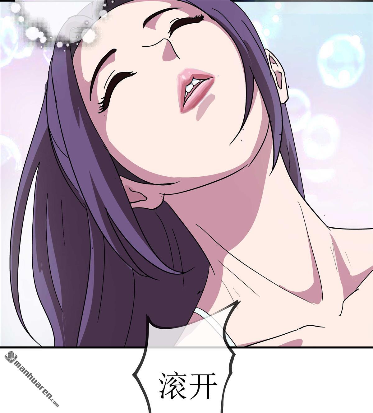 第3回師姐的誘惑（41P）