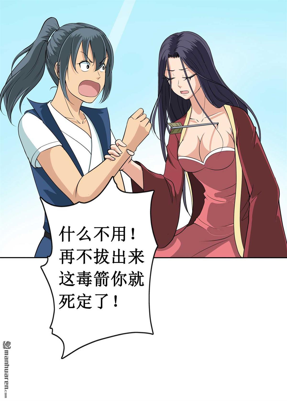第14回超距離接觸（38P）