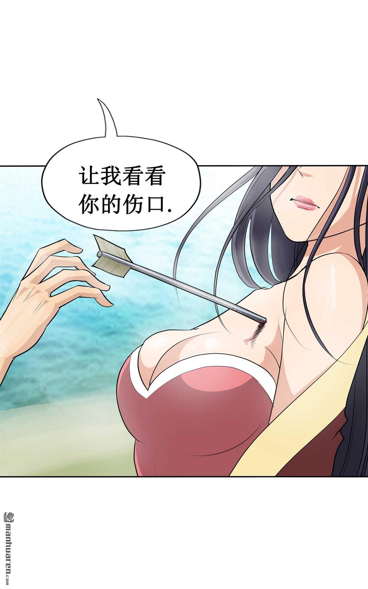 第14回超距離接觸（38P）